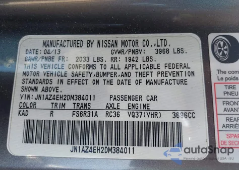 2013 Nissan 370Z Touring из США, поврежденный, VIN JN1AZ4EH2DM384011